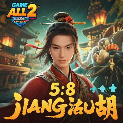 将将胡